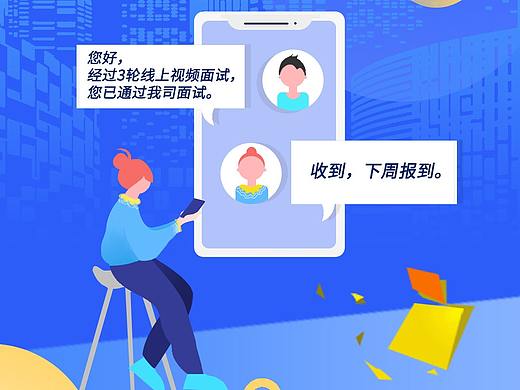 公司招聘H5（個(gè)人主頁-ZNDY3ODM4NjQ=） - 移動(dòng)端網(wǎng)頁 - 站酷設(shè)計(jì)師Sherry李李原創(chuàng)素材 - 站酷ZCOOL