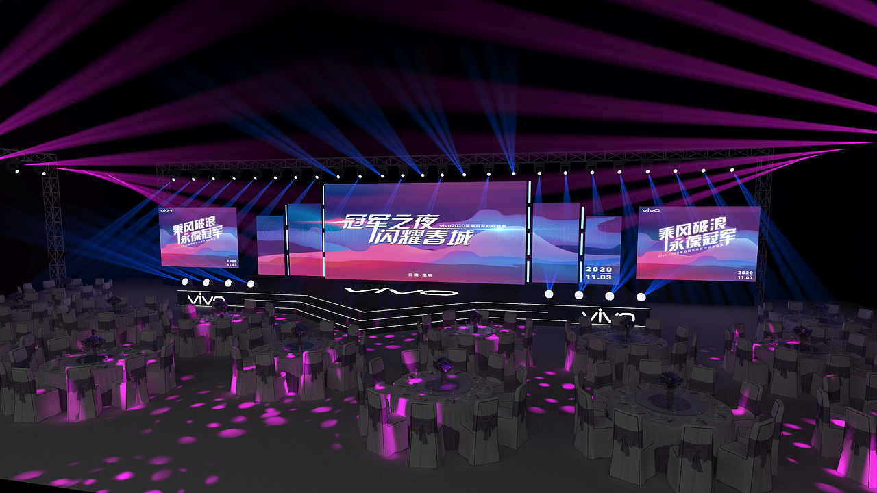 vivo2020颁奖盛典设计提案效果图——飞机稿（图ZMjU3MzkwNDQw） - 展陈设计 - 站酷设计师十一家的Design原创素材 - 站酷ZCOOL
