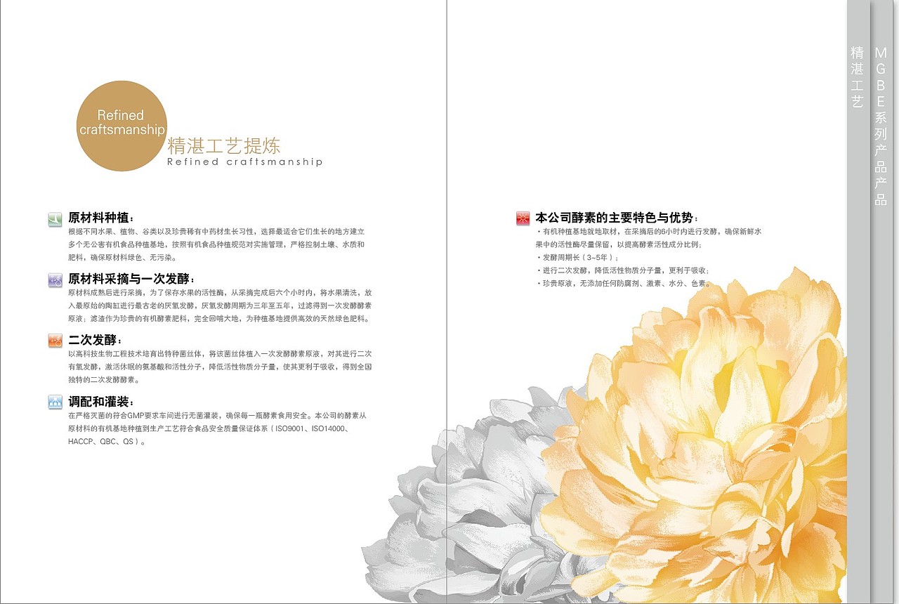 产品画册（图ZMTM5MjgyOTY=） - 书籍/画册 - 站酷设计师漾漾好原创素材 - 站酷ZCOOL
