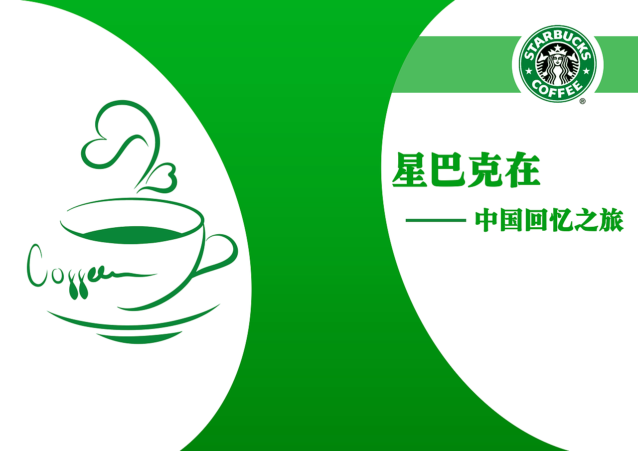 咖啡画册（图ZMTA1NTA2NDYw） - 书籍/画册 - 站酷设计师新手请多关照原创素材 - 站酷ZCOOL