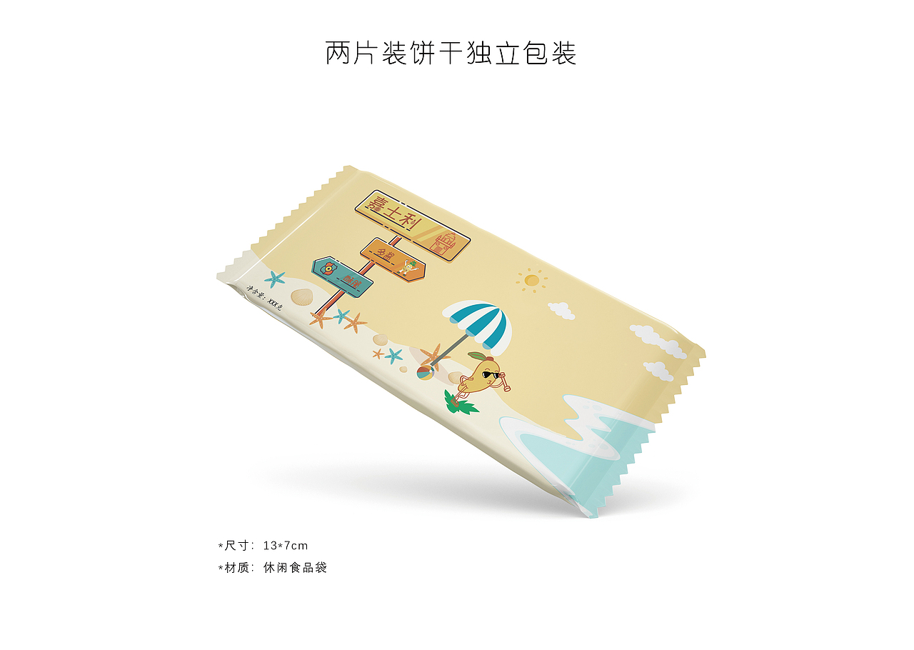 嘉士利品牌VI设计（图ZMTYyNTY0MDky） - 商业空间设计 - 站酷设计师MOMOKAO原创素材 - 站酷ZCOOL