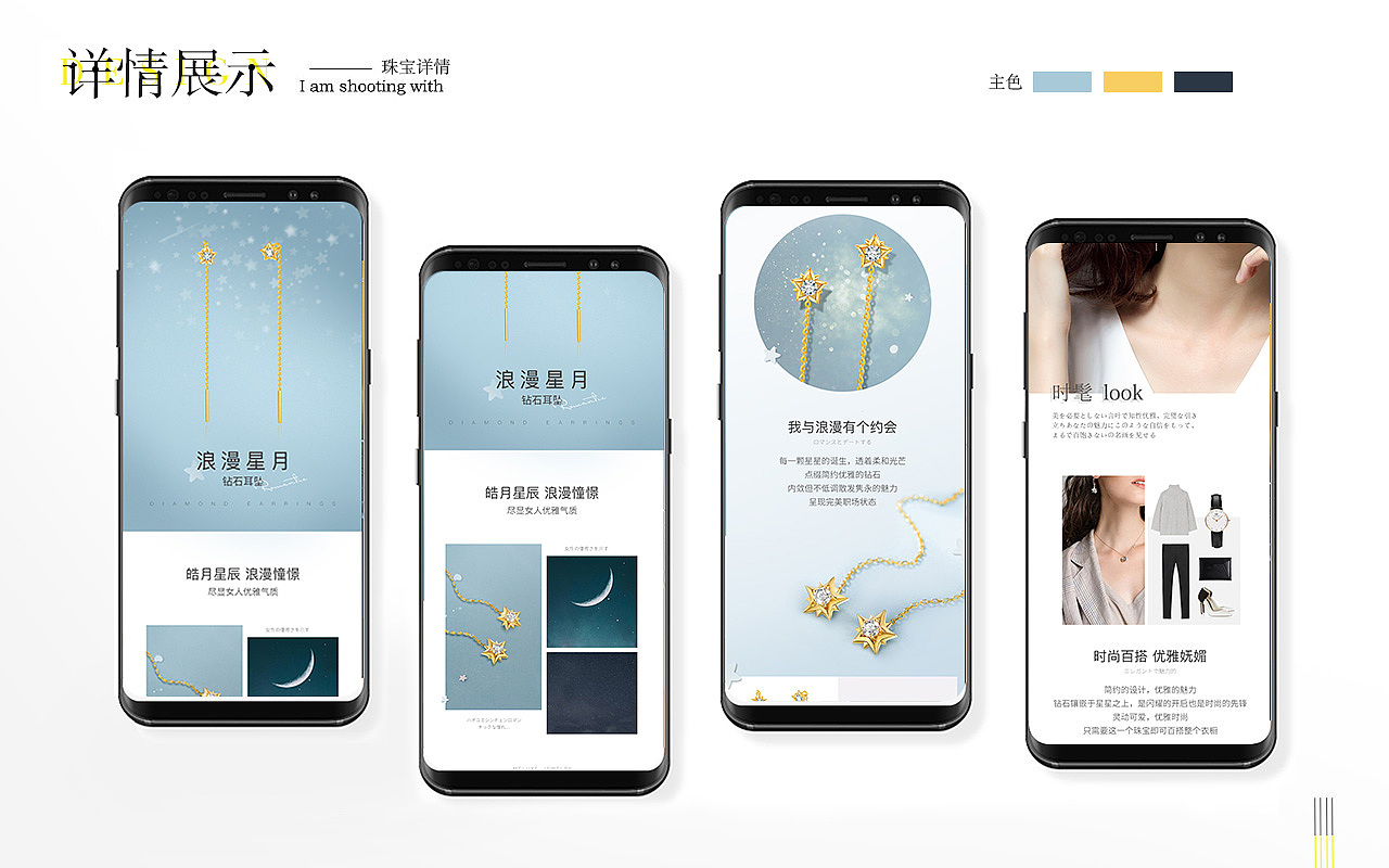 2021（图ZMjQ0MzQ2NjYw） - 电商 - 站酷设计师噗噗蹦泡泡原创素材 - 站酷ZCOOL