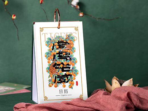 《虎 吉》之虎虎生威（個人主頁-ZNTc3OTQ0ODA=） - 其他平面 - 站酷設計師白婳原創(chuàng)素材 - 站酷ZCOOL