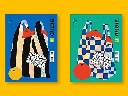 BranD Issue.52
