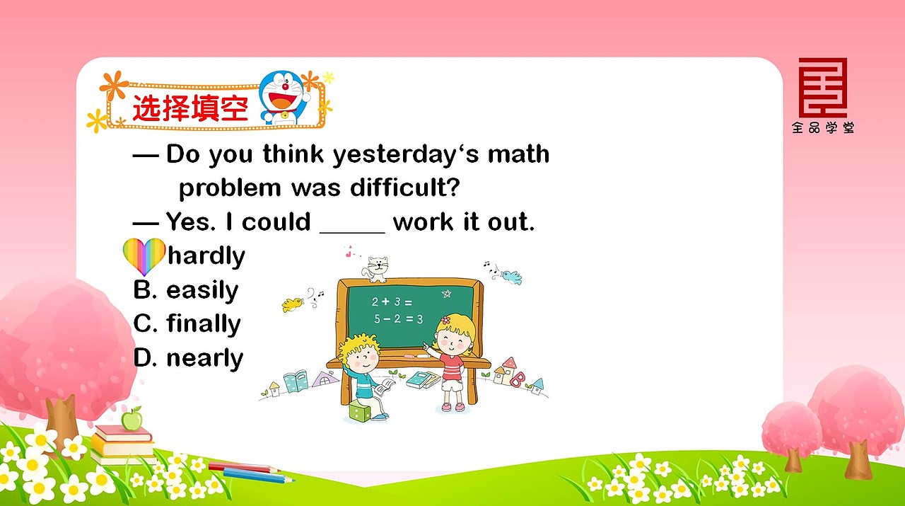 初中教学PPT课件/PPT模板设计（图ZMTg5MjExNTI=） - PPT/Keynote - 站酷设计师画册设计猫小烟原创素材 - 站酷ZCOOL