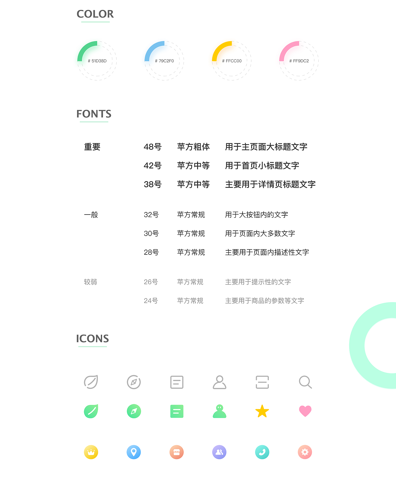 2017下-2018上 UI作品集（图ZMTMwOTc0Njky） - APP界面 - 站酷设计师小海鸥喵喵喵原创素材 - 站酷ZCOOL