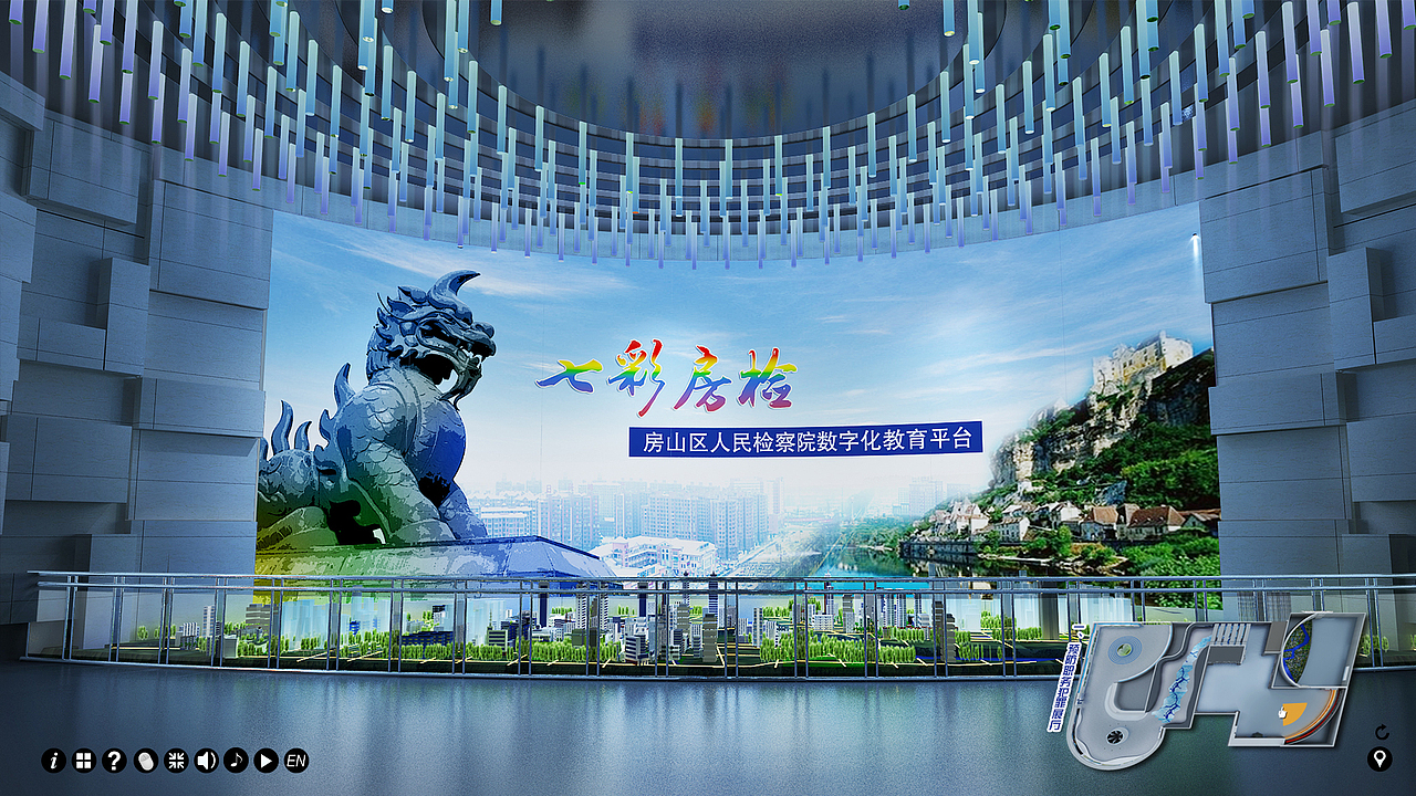 房山区数字教育平台（图ZMTY2MTYxNDA0） - 企业官网 - 站酷设计师yutubaobao520原创素材 - 站酷ZCOOL