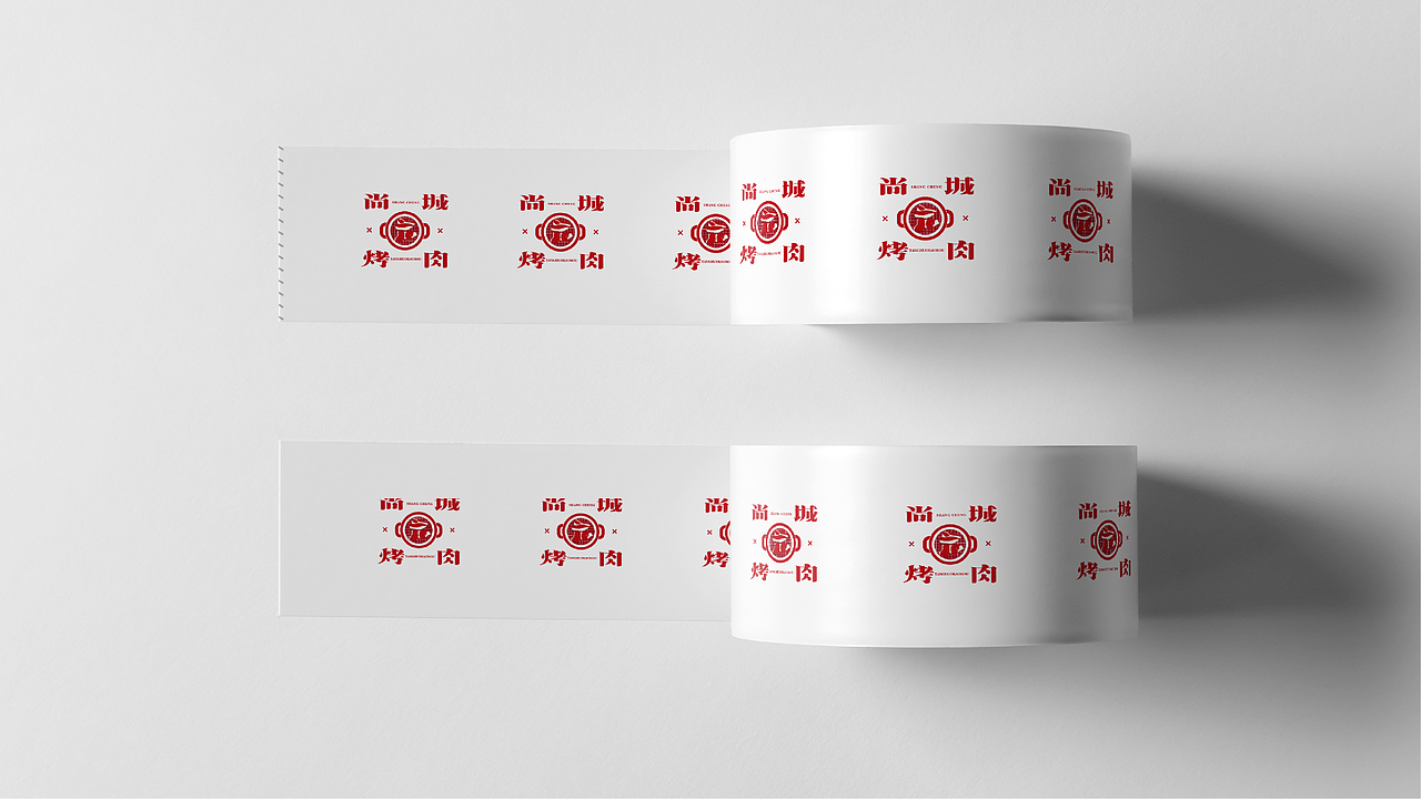 尚城炭火烤肉（图ZMTc5MTU0NzE2） - 品牌 - 站酷设计师小老鼠呀原创素材 - 站酷ZCOOL