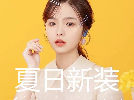 女装手机端首页