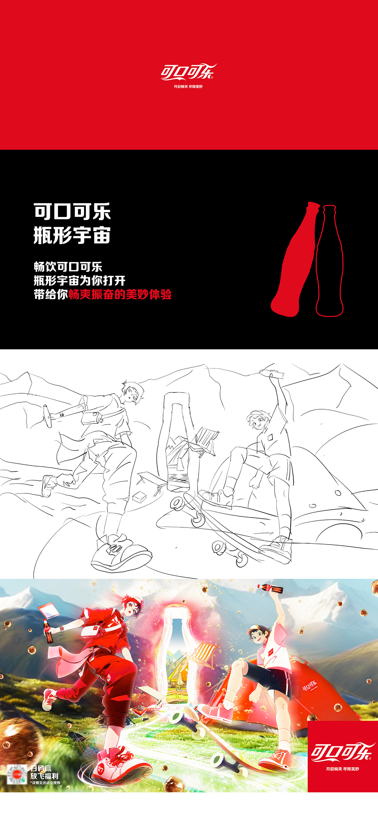 2023年度合集(上)【主视觉/IP/数字艺术/AIGC】（图ZMzYwMjU1Nzg0） - 场景 - 站酷设计师泡泡野生设计师原创素材 - 站酷ZCOOL