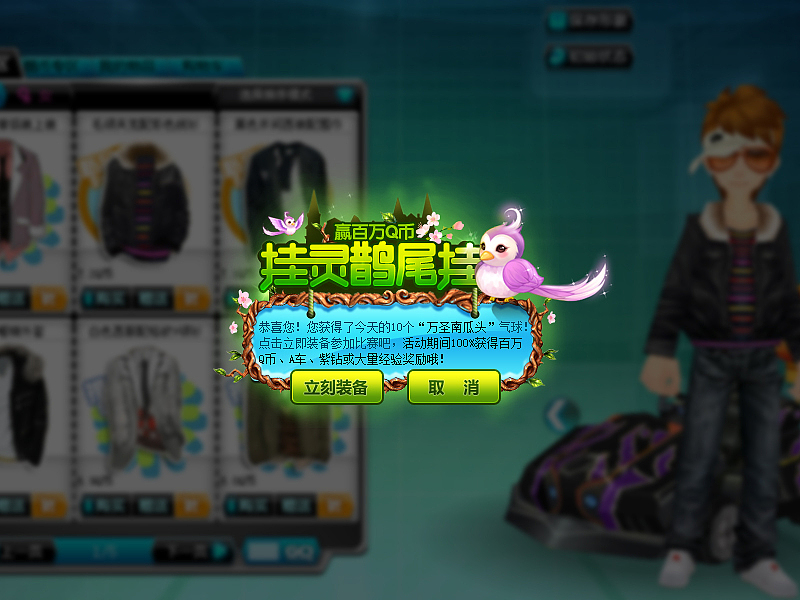 QQ飞车活框（图ZMTE5NTY4ODg=） - 其他UI - 站酷设计师wei文杰原创素材 - 站酷ZCOOL