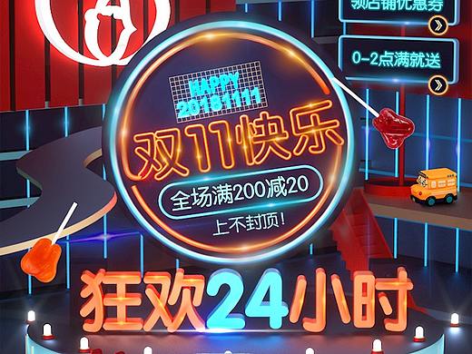 近期的一些活动页面