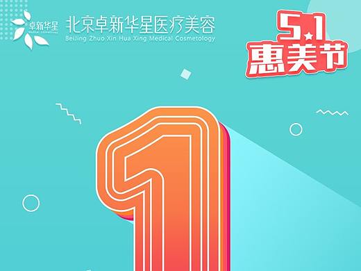倒计时