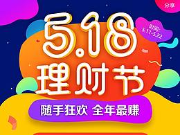 促銷-h5
