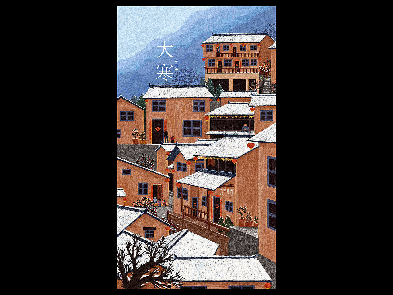 2021版24节气插画（图ZMjg4ODg0MzMy） - 艺术插画 - 站酷设计师九月末酒原创素材 - 站酷ZCOOL