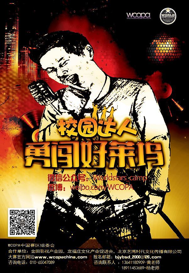 自由女神篇（图ZMjY5MDU1MDA=） - 海报 - 站酷设计师心是菩提树原创素材 - 站酷ZCOOL