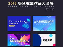 教育网站