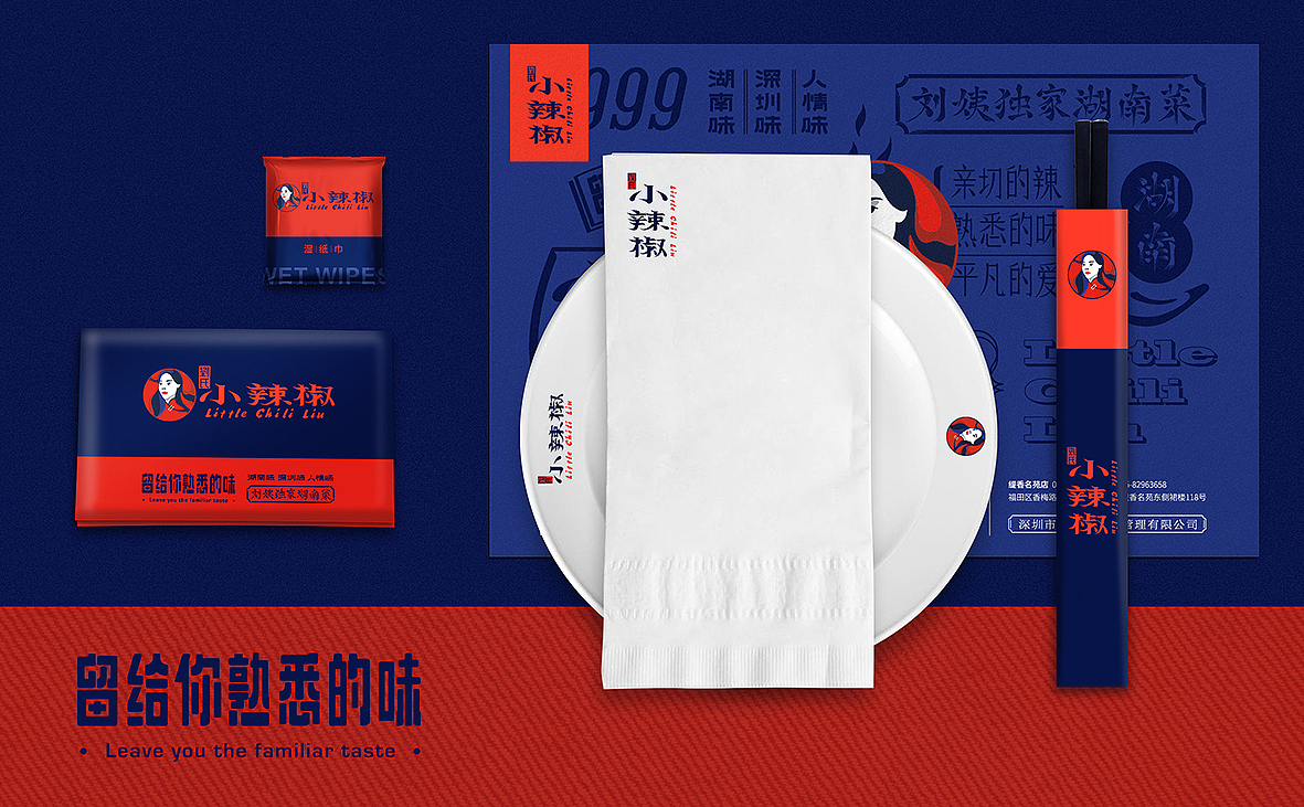 [VRD|vrd设计] 餐饮品牌案例2018（图ZMTIyNDY0MzY4） - 品牌 - 站酷设计师VRD_上合式設計原创素材 - 站酷ZCOOL