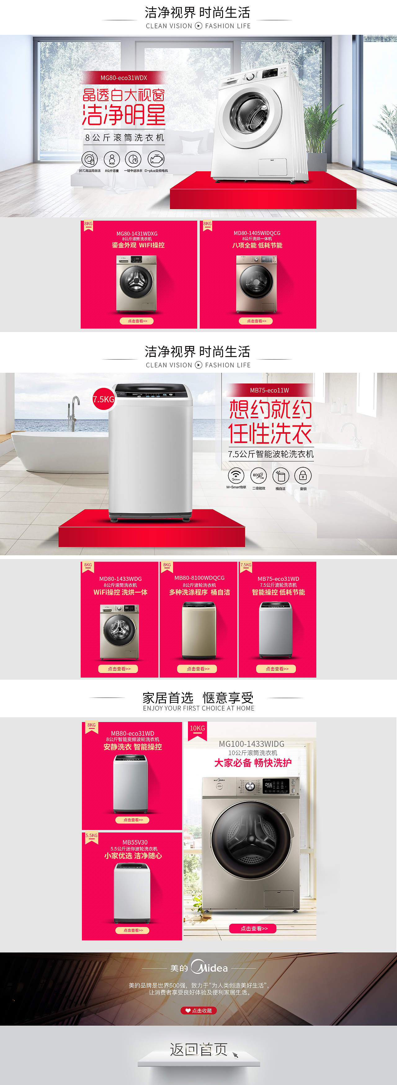 电商（图ZMTI3MTA2MjA0） - 电商 - 站酷设计师janetbaby0原创素材 - 站酷ZCOOL