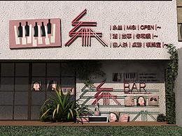 MISS MUSIC BAR 糸 | 音乐酒吧（二）