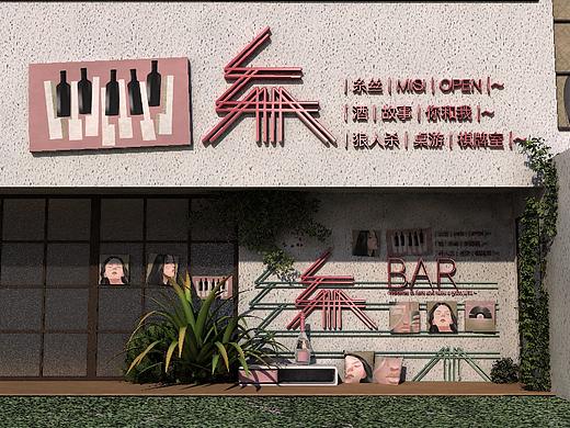 MISS MUSIC BAR 糸 | 音乐酒吧(二)