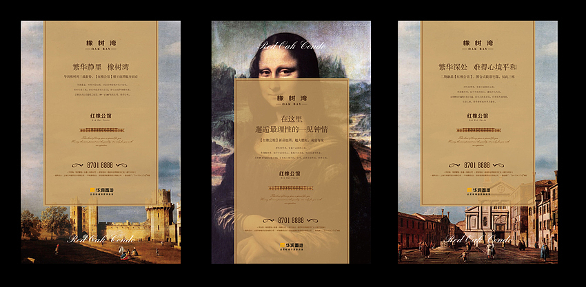华润 地产 提案 经验（图ZMTAyODI1ODA=） - 海报 - 站酷设计师thebest1925原创素材 - 站酷ZCOOL