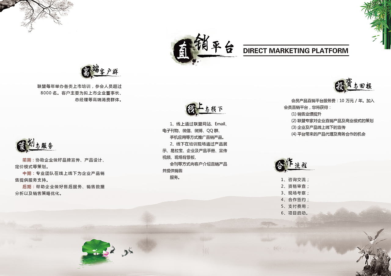 折页（图ZMzQzMjQ0ODQ=） - 书籍/画册 - 站酷设计师蒲公英x9原创素材 - 站酷ZCOOL