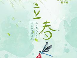 贺卡