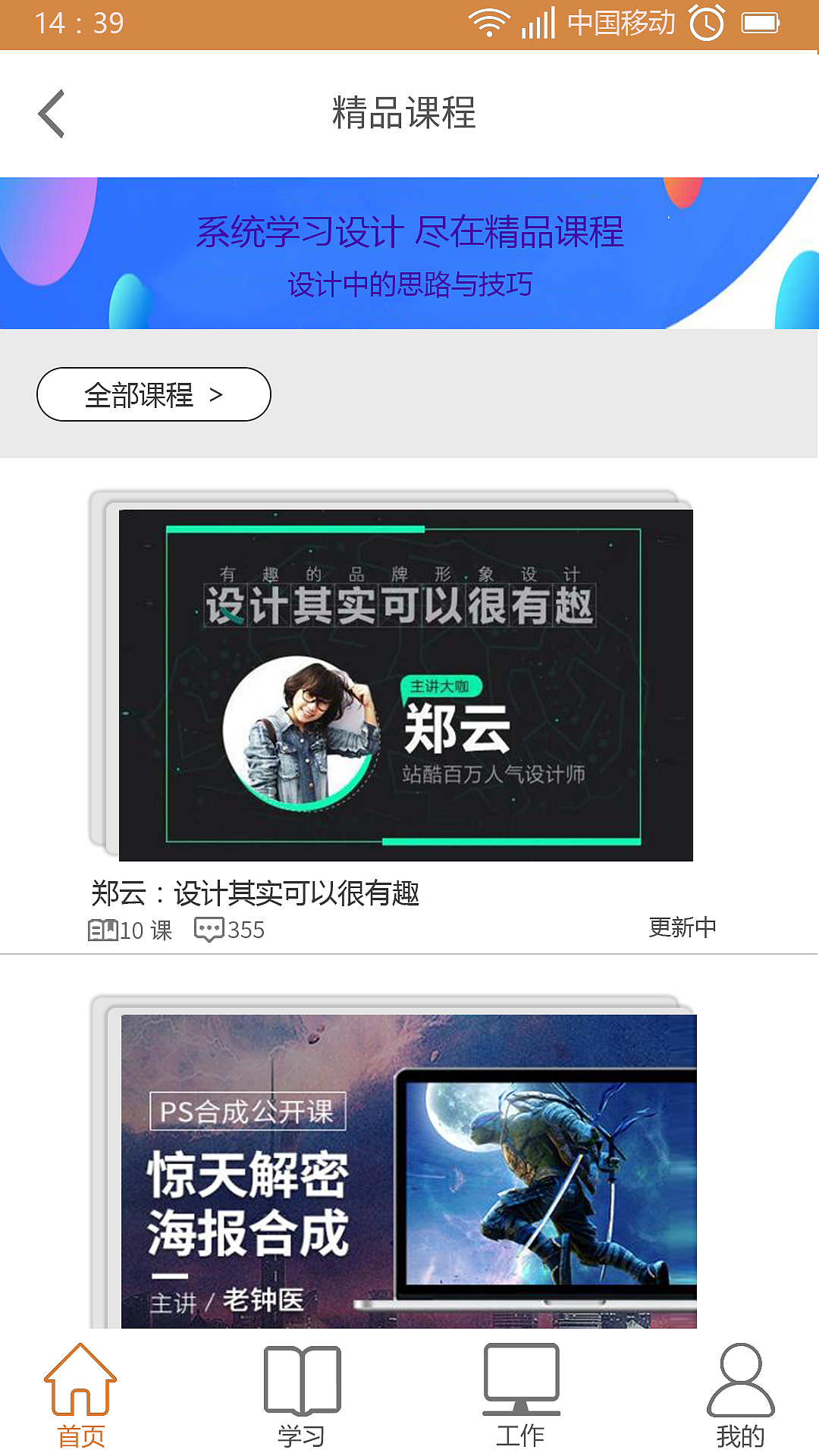 云琥在线app