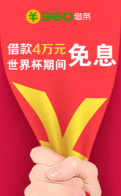 贷款（图ZMTE4MzA2MjI4） - 品牌 - 站酷设计师淑丹原创素材 - 站酷ZCOOL
