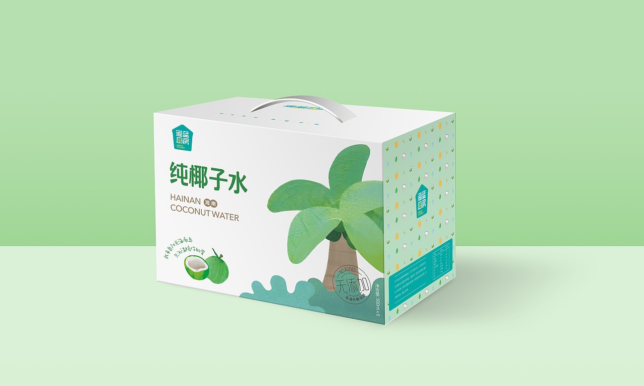 海蓝厨房