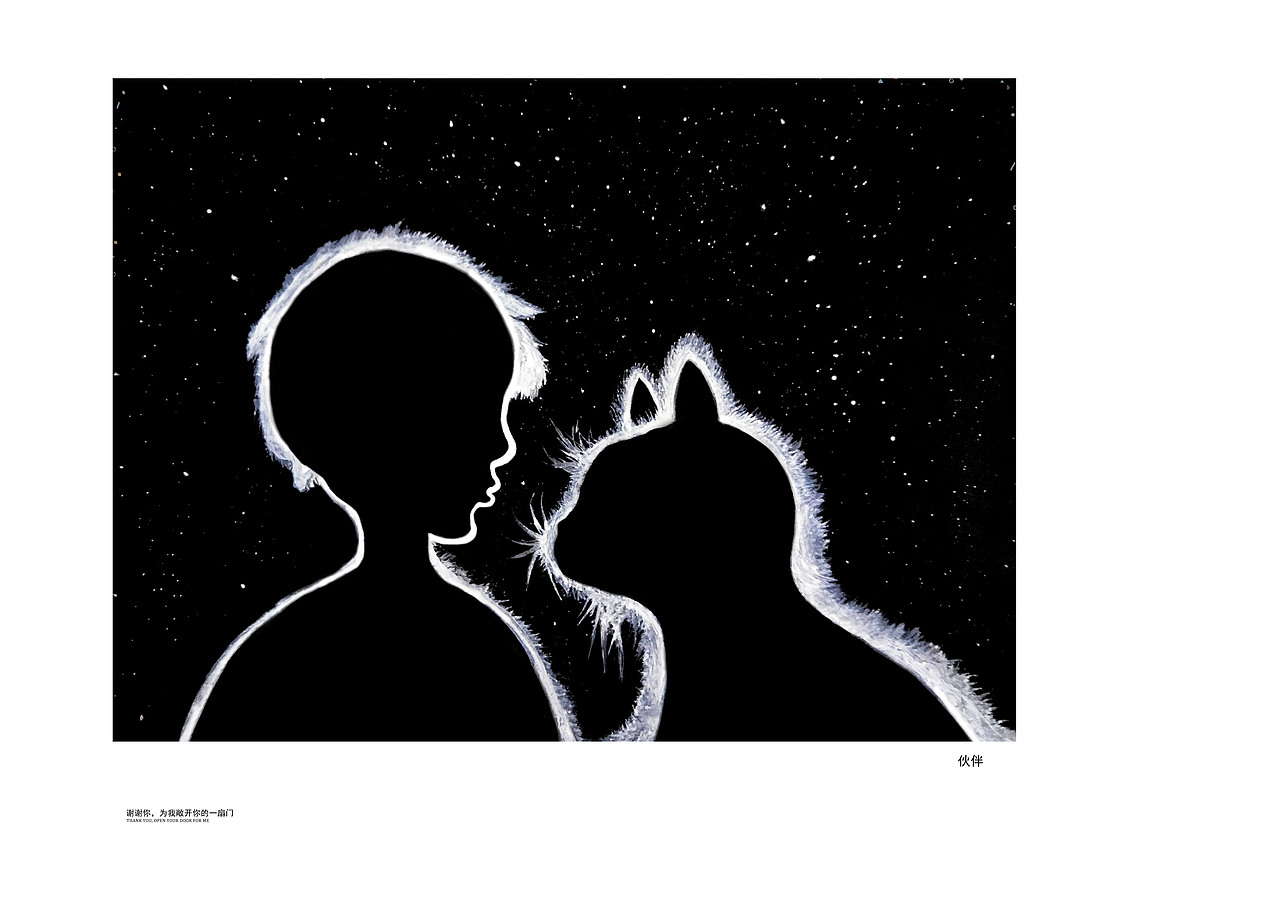 星空下的故事--第一部分(自闭症、多重人格、杀戮)