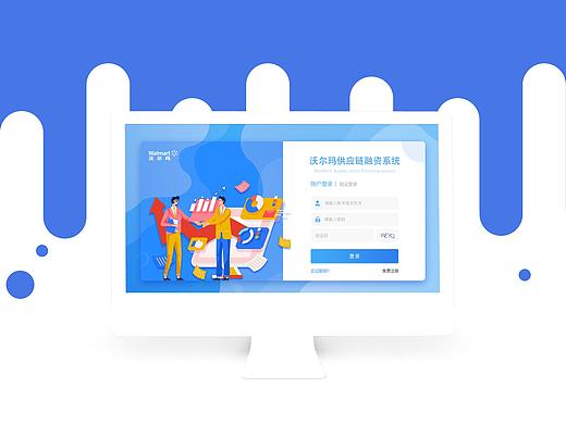 后臺融資系統(tǒng)（個人主頁-ZNDQyNDU3Njg=） - 其他網(wǎng)頁 - 站酷設計師zxx笑一笑原創(chuàng)素材 - 站酷ZCOOL