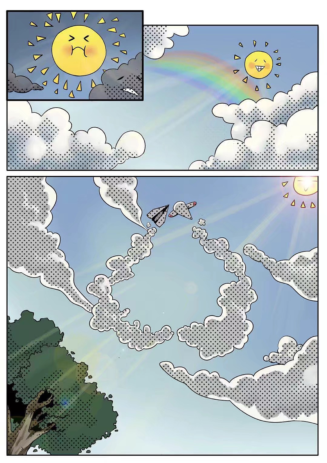 小飞机的爱情故事