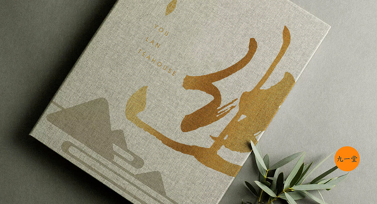 幽蘭_茶楼装修效果图_店面设计（图ZMjQwNzA5NzM2） - 家装设计 - 站酷设计师品牌设计公司原创素材 - 站酷ZCOOL