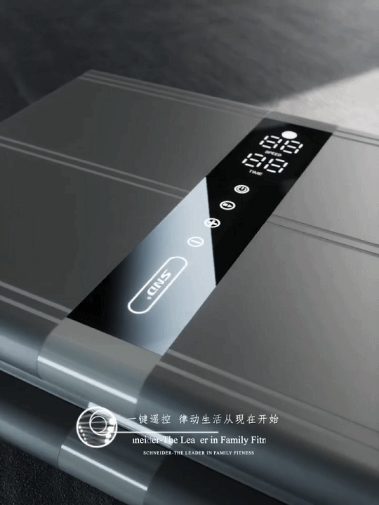 智能抖脂机（图ZMjU2ODQxNTMy） - 动画/影视 - 站酷设计师无糖阔落原创素材 - 站酷ZCOOL