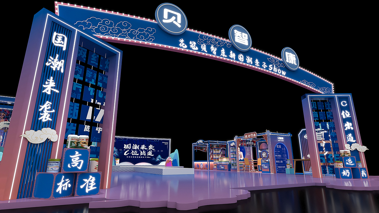 花冠贝智快闪店（图ZMjc2NTg2MzQ0） - 其他空间 - 站酷设计师设计打更大叔原创素材 - 站酷ZCOOL