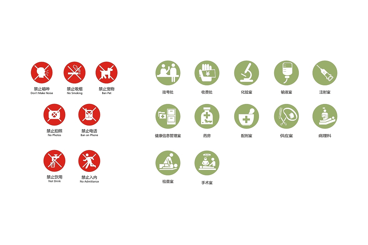 健康管理中心VI