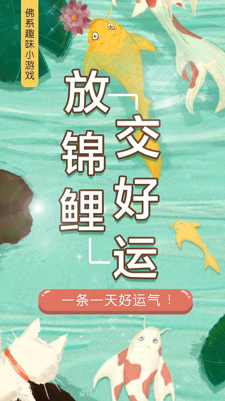 去年的一些banner(佛)