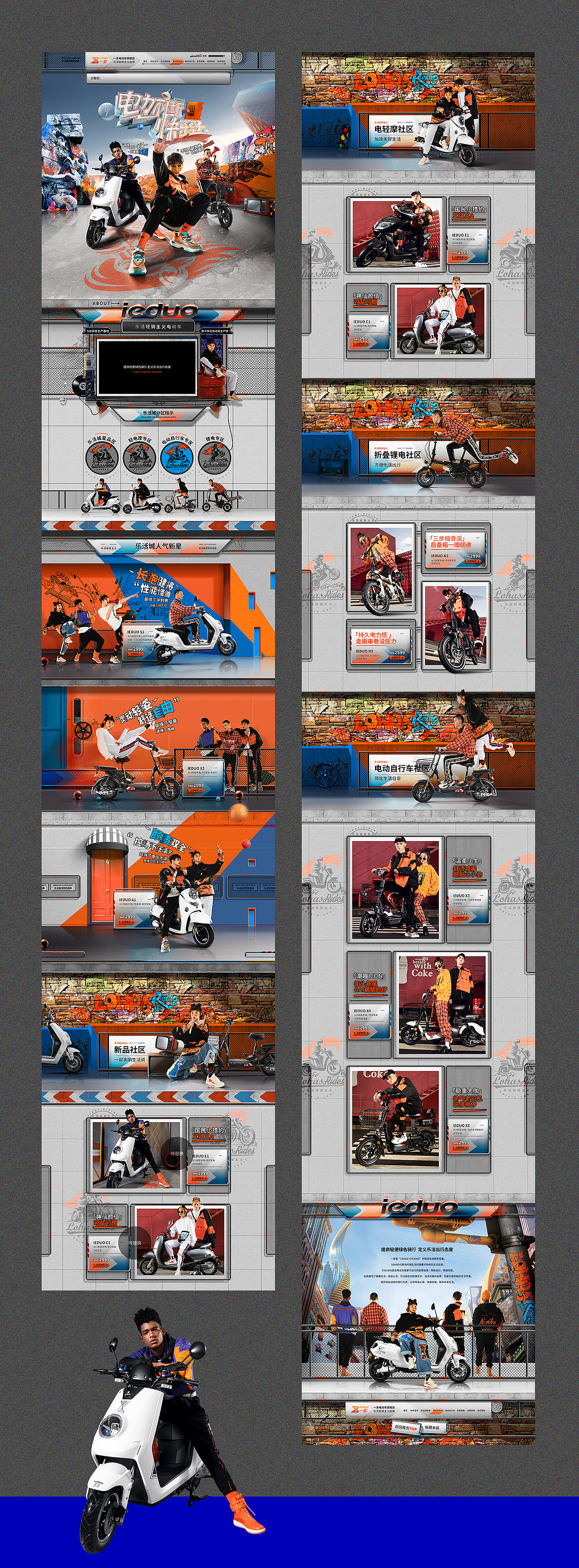 小刀一多品牌策划设计分享（图ZMjIwNzYwMTQ0） - 电商 - 站酷设计师天羿品牌战略视觉原创素材 - 站酷ZCOOL