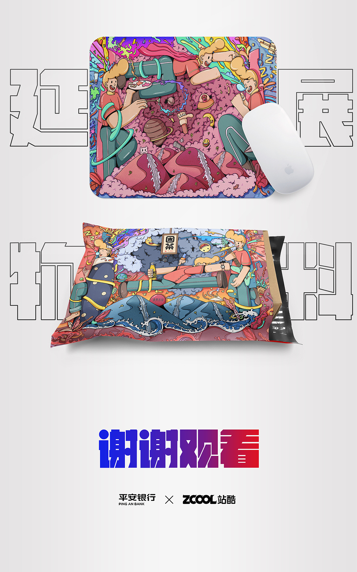 天马行空*录（图ZMjg0Nzk2Mzc2） - 图案 - 站酷设计师大菠萝爱画画原创素材 - 站酷ZCOOL