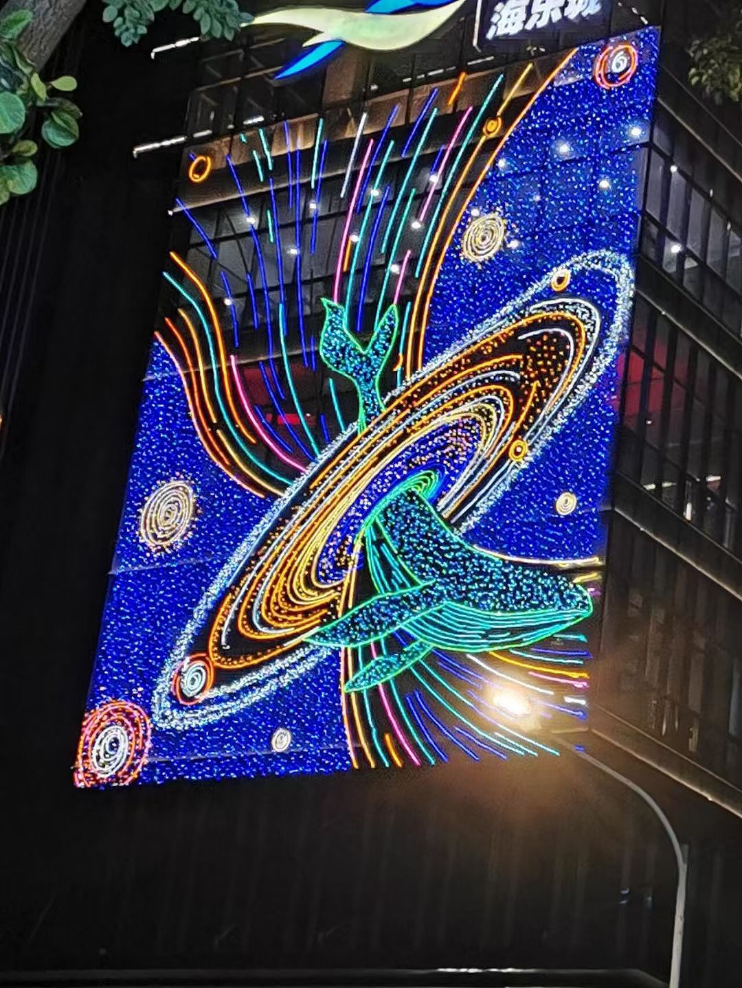 大型商场墙体亮化灯饰画设计