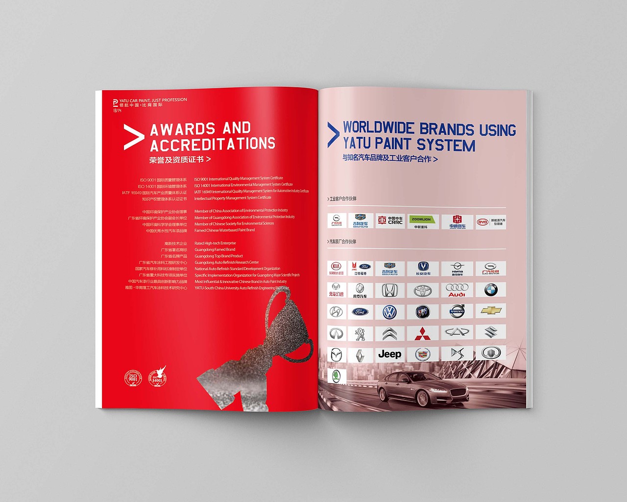 油漆畫冊(cè)設(shè)計(jì)方案（圖ZMTUzOTYyNTYw） - 書籍/畫冊(cè) - 站酷設(shè)計(jì)師舊時(shí)空的旅人原創(chuàng)素材 - 站酷ZCOOL