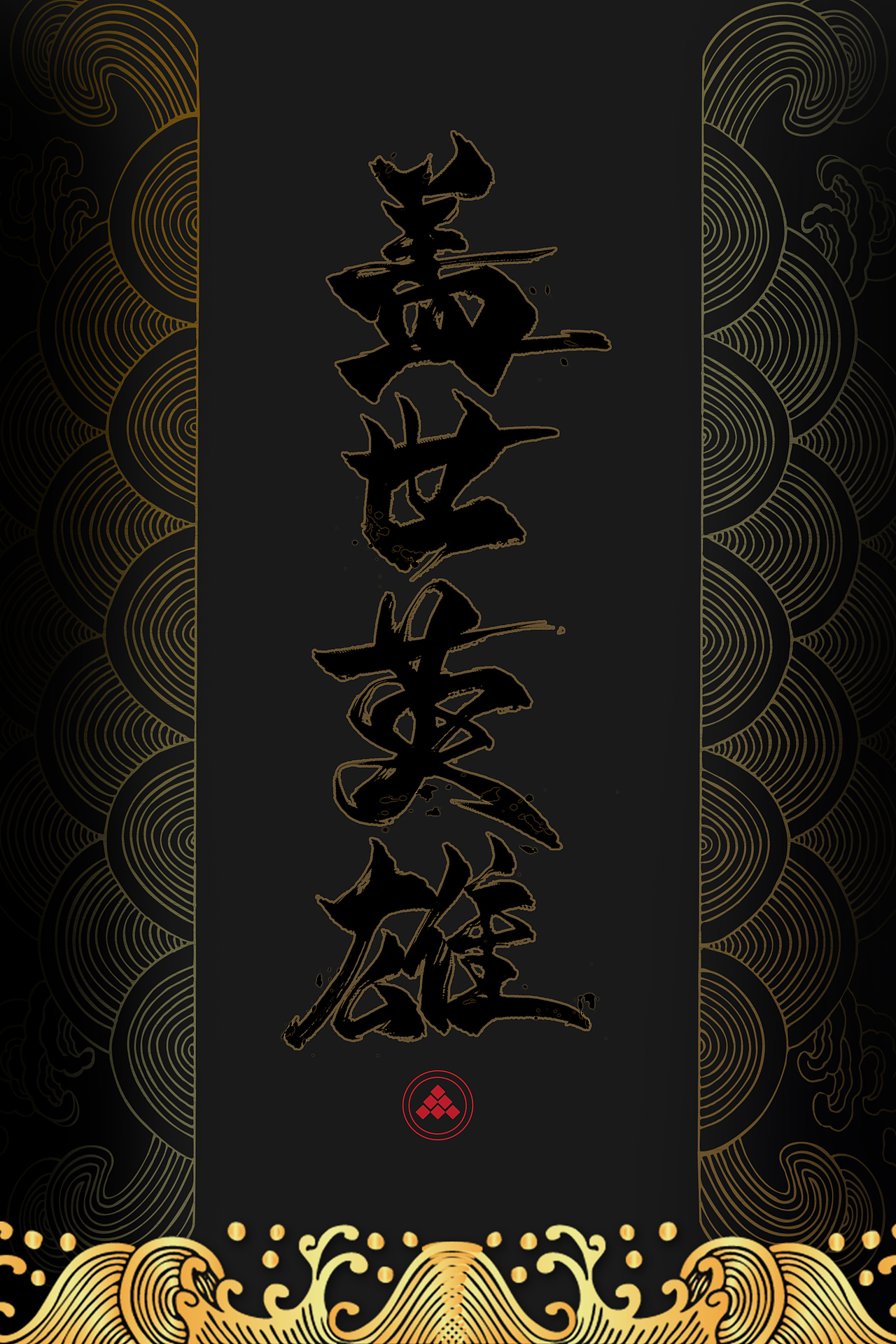国风（图ZMjI5NzY4NTY4） - 海报 - 站酷设计师小包子呀i原创素材 - 站酷ZCOOL