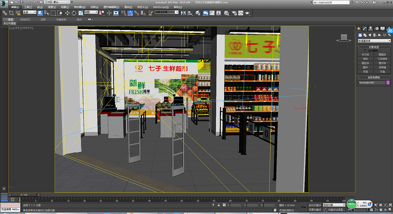 社区生鲜超市supermarket（图ZNjQ2NTM5NDQ=） - 建筑/空间 - 站酷设计师gioia_up原创素材 - 站酷ZCOOL
