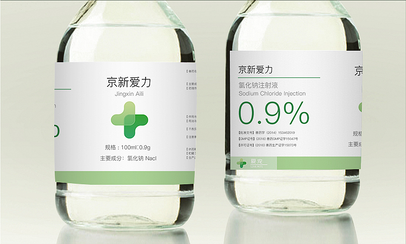 一套药品的LOGO及包装设计（图ZOTQ0MDc4NTY=） - 包装 - 站酷设计师薄荷橘子原创素材 - 站酷ZCOOL