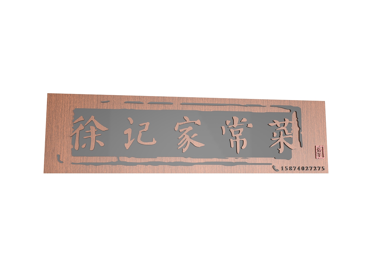 刚毕业时做的一些导视