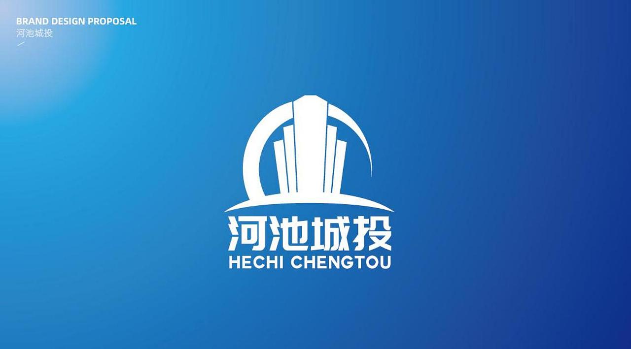 河池城投建筑行业logo（图ZMjMyMzQ5MDg4） - Logo - 站酷设计师瑞奥森原创素材 - 站酷ZCOOL