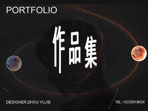 作品集（个人主页-ZNTI1MTAyODg=） - 其他UI - 站酷设计师訫伈原创素材 - 站酷ZCOOL