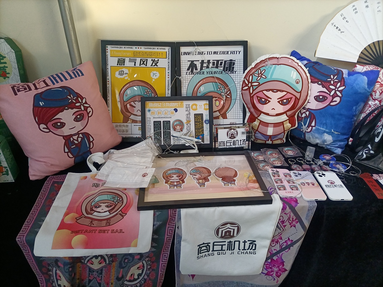 商丘师范学院2022届视觉传达设计优秀毕业设计作品展（图ZMzA0NjQ1Mjc2） - 包装 - 站酷设计师LY媛媛子原创素材 - 站酷ZCOOL